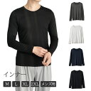 メンズ インナー 発熱 インナー 薄手 動きやすい Tシャツ 無地 長袖 抗菌防臭 極暖 暖 シャツ ジャージ 秋冬 冬 紳士 男性用 肌着 下着 吸水速乾 ビ...