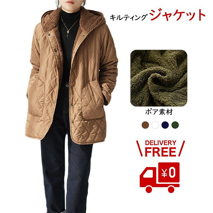 楽天市場】キルティングジャケット ホワイト レディースの通販 楽天市場】キルティングジャケット ホワイト レディースの通販