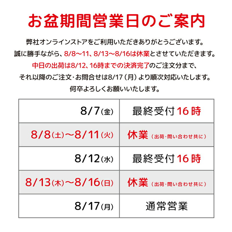 BWI楽天市場店の【AIR-1/Atab-1専用リチャージ】海外 3GB/365日データパッケージ｜アングル3