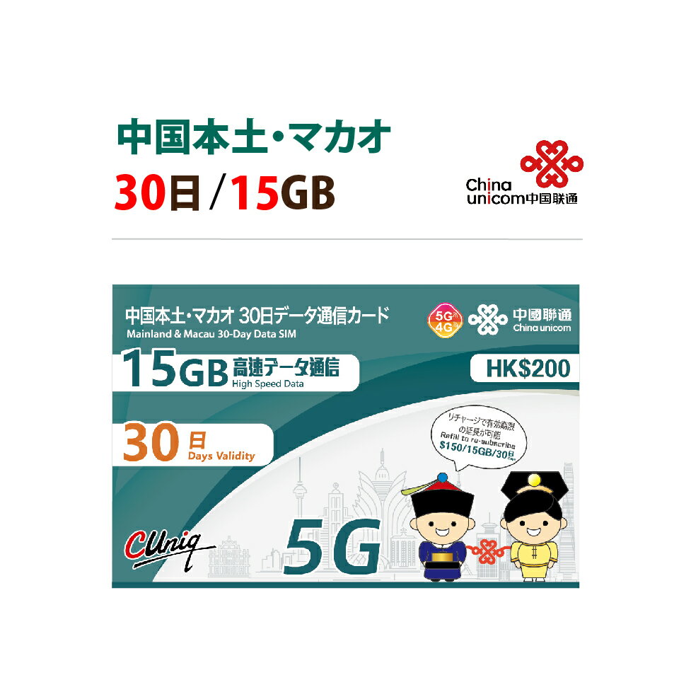 プリペイドsim プリペイド sim card 日本 softbank プリペイドsimカード simカード 10GB マルチカットsim MicroSIM NanoSIM ソフトバンク simフリー端末