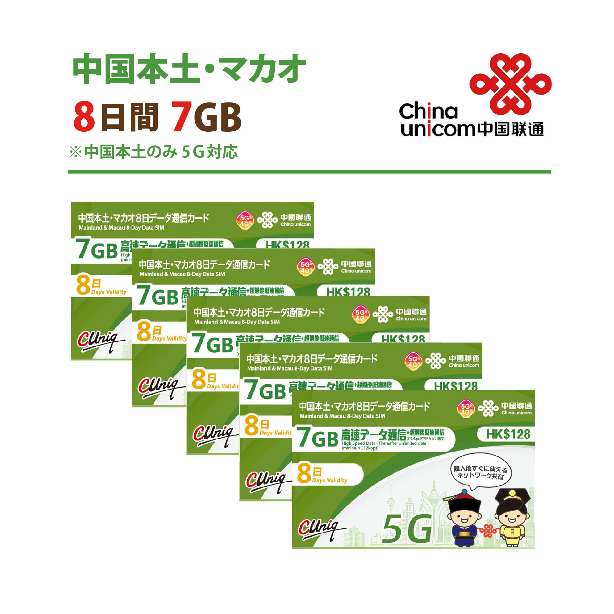 ʪSIMȯۡڤб/ޥǡ̿SIMɡ7GB/85礪åȡ  ̴2025/06/30SIM ޥSIM  ץڥ ĥ ι ûϹ