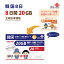 ʪSIMȯ۴ڹ 20GB ChinaUnicom ڹ ûϹҼԸǡ̿+SIMɡ20GB8ˢ̴2024/12/31ڹSIM ̡ץڥ ˥塼뤷ޤĥ