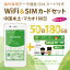 ڤб/ޥǡ̿SIM(50GB/180)SIMե꡼WiFi롼̴2025/06/30񡦥ޥĹںߡĥ