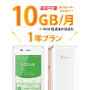 【送料無料】G3 Wifiルーター+プリペイドSIMセット(10GB/月 12ヶ月プラン) テレワー ...