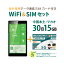 ȯǽա/ޥ ǡ̿SIM(15GB/30)SIMե꡼WiFi롼̴2025/06/30񡦥ޥ ڿ̸ò桪̥ۢåפޤ