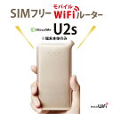 【ネコポス発送】GlocalMe U2s SIMフリーモバイル Wi-Fiルーター(クラウド機能なし)3500mAh大容量バッテリー【送料無料】