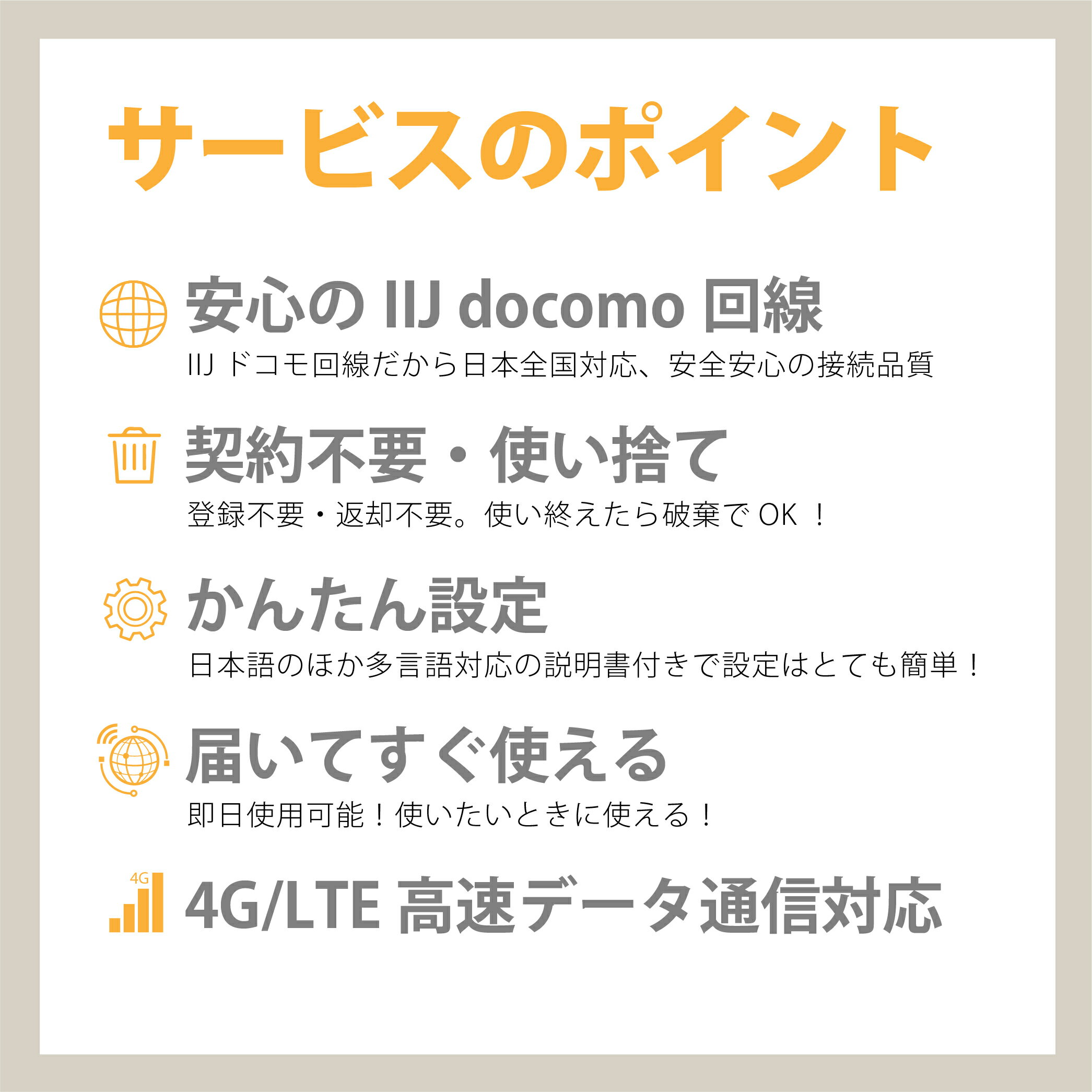 ネコポス 6周年記念イベントが 送料無料 docomo回線 データ専用 SIMカード 10GB 180日 プリペイドSIMカード 使い捨てSIM 4G LTE対応 回線 docomo 長期利用 MVNO データ通信sim 日本 国内利用 ネコポス 6周年記念イベントが 送料無料 docomo回線 データ専用 SIMカード 10GB 180日 プリペイドSIMカード 使い捨てSIM 4G LTE対応 回線 docomo 長期利用 MVNO データ通信sim 日本 国内利用