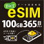 esim бβ