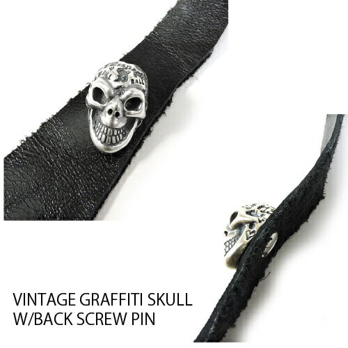 ビルウォールレザー bwl BWL 正規取扱販売店 メンズ ジュエリー シルバーアクセ アメリカ製 マリブ BWL VINTAGE GRAFFITI SKULL w/BACK SCREW PIN ビンテージ グラフィティスカル w/バックスクリューピン/ピン/スカル ギフト プレゼント