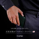 TASUKI 財布 メンズ コンパクト財布 日本製 本革 姫路レザー 牛革 YKKファスナー 男性 財布 サイフ さいふ ギフト財布