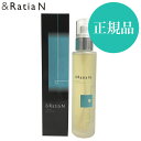 アンドラティアN / ローションSD 90ml(容量リニューアル)