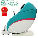JR東日本コラボ商品!限定販売!無重力マッサージ「あんま王4」新幹線はやぶさモデル!【3年保証付き】マッサージチェア【 開梱設置 送料無料 】フマッサージ機 マ...