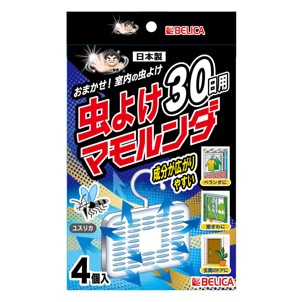 虫よけマモルンダ 30日用 4個入り 【 虫除け 室内用 ベランダ カーテンレール 吊るすタイプ 吊り下げ 網戸 玄関 貼る 車 ドア 掛ける 防虫 窓用 虫 蚊 害虫 よけ ユーカリの香り 】