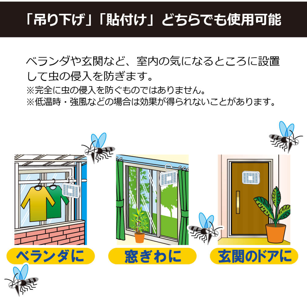 おまかせ 室内の虫よけ 虫よけ マモルンダ 虫除け 蚊 ベランダ 30日用 車 玄関 吊り下げ 本物新品保証 4個入り 3箱セット