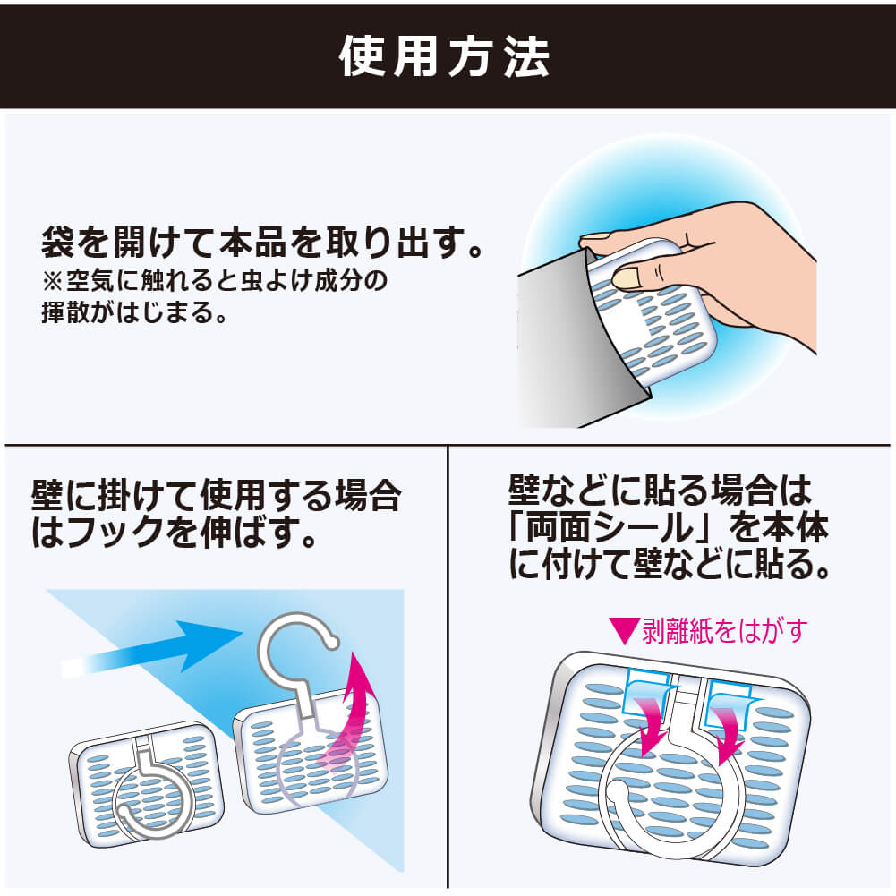 おまかせ 室内の虫よけ 虫よけマモルンダ 害虫 虫よけ 室内用 マモルンダ 訳あり価格 訳あり価格 箱に傷など 30日用 吊り下げ 虫よけ 害虫 4個入り 虫除け 80箱セット 1箱250円 虫除け 室内用 ベランダ カーテンレール 吊るすタイプ 吊り下げ 網戸 玄関 貼る