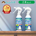 熱中対策 衣類用 冷感スプレー ミント 香り 2本セット 200ml べリクリーン 【 ハッカ メントール 冷感ミスト ひんやりスプレー ひんやり スプレー 消臭剤 シャツ 熱中症予防 農作業 子供 熱中症対策 屋外 冷感 涼感 清涼感 布団 暑さ対策 猛暑対策 グッズ 日本製 服 】