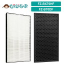 エアクリーナーフィルター FZ-BX70HF FZ-B70DF 1セット P348 ベリクリーン 【 ...