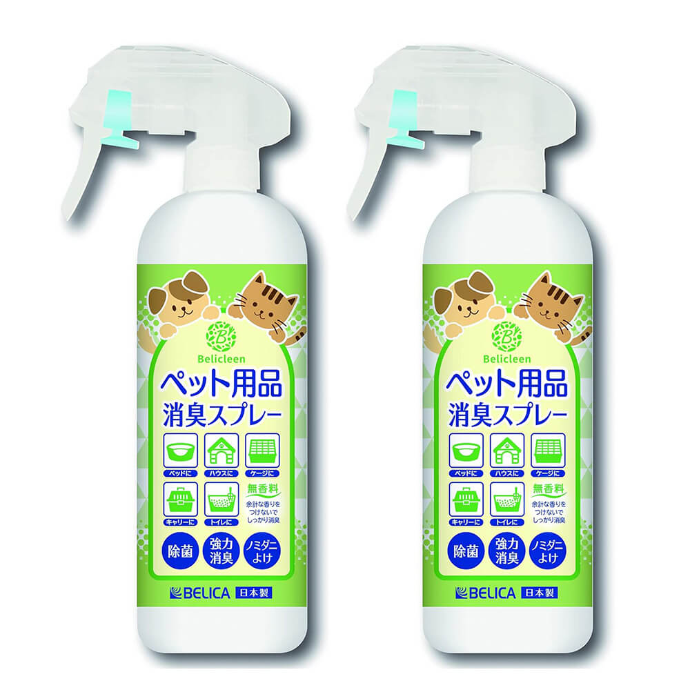 ペット消臭スプレー 300ml 2本 Belicleen【 消臭スプレー 消臭剤 イヌ ネコ ハムスター フェレット モ..