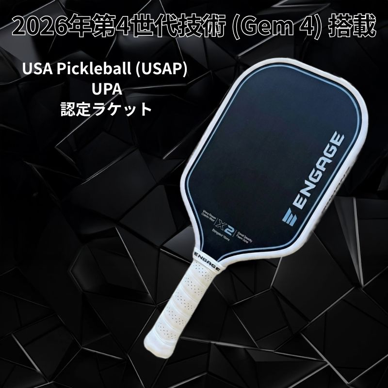 by Org 楽天市場店の【正規代理店】エンゲージ X2 16mm 2026年発売 最新第4世代 ピックルボール パドル Engage Pickleball プロ仕様 USAP認定 UPA認定 カーボンファイバー 高反発 スピン性能 操作性 競技用 中級者 上級者 16ミリ 衝撃吸収 スポーツ用品 ギフト プレゼント 正規品｜アングル3