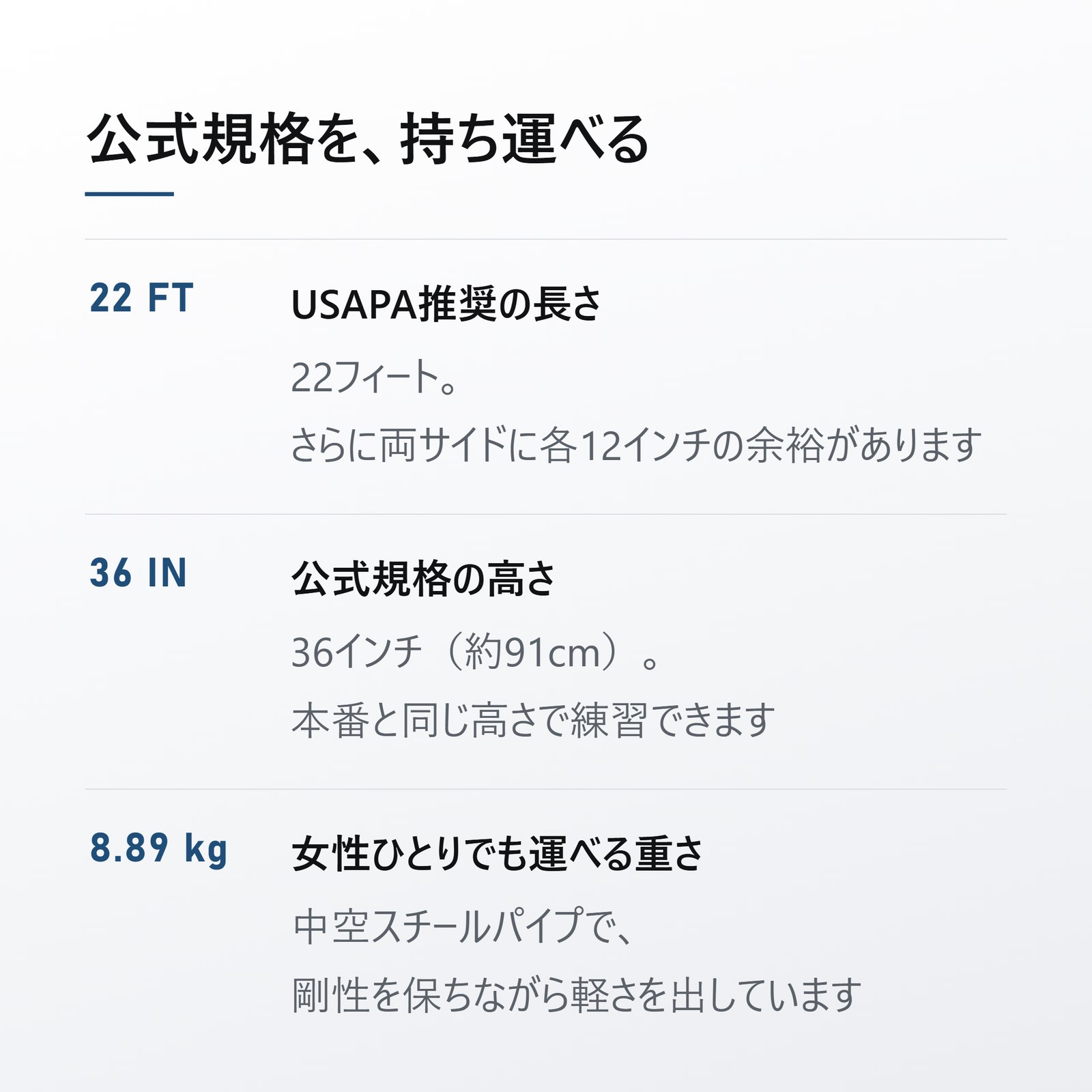 by Org 楽天市場店のJOOLA ヨーラ エレメンタル ピックルボール ネット｜公式規格サイズ 高さ36インチ 長さ22フィート 屋外対応 キャリーバッグ付 正規品 国内発送｜アングル2