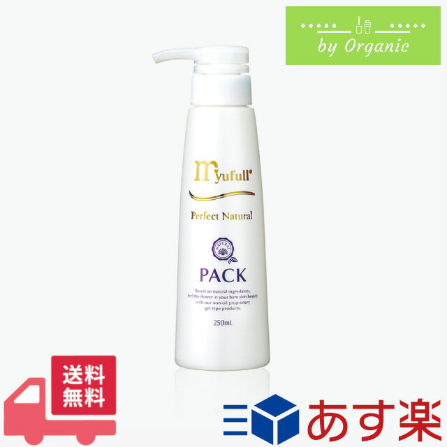 ミューフル PNパック 250ml 100％天然成分 正規品 フェイスパック 夜 顔パック 30代 パック 美容パック 女性 男性 子供 メンズ ジェルパック ナイトケア ハリ ツヤ エイジングケア 乾燥肌 保湿…