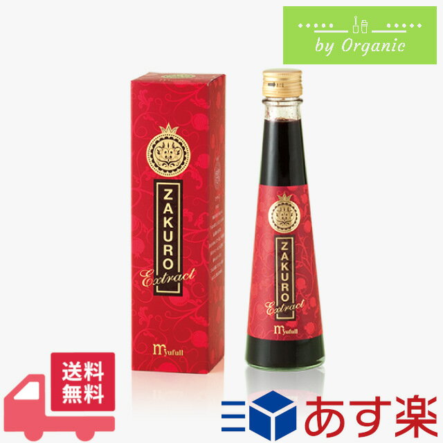 ミューフル ザクロ ざくろ 石榴 柘榴 濃縮ドリンク 種子丸ごと 無添加 200mL / 正規品 myufull 販売 美容ドリンク ザクロジュース ざくろジュース 濃縮 エキス ザクロエキス 健康ドリンク オーガニック 美容 ジュース 飲み物 ドリンク 有機 ヘルシー 果実 女性 綺麗