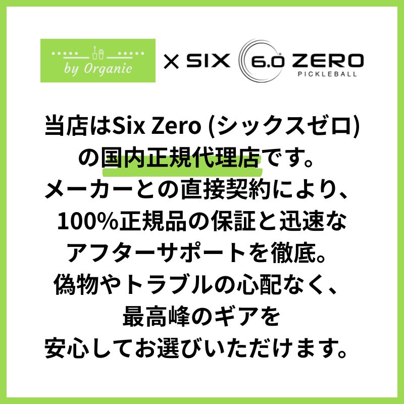 【正規代理店】シックスゼロ パドル・クリーニング・ラバー ピックルボール パドル...