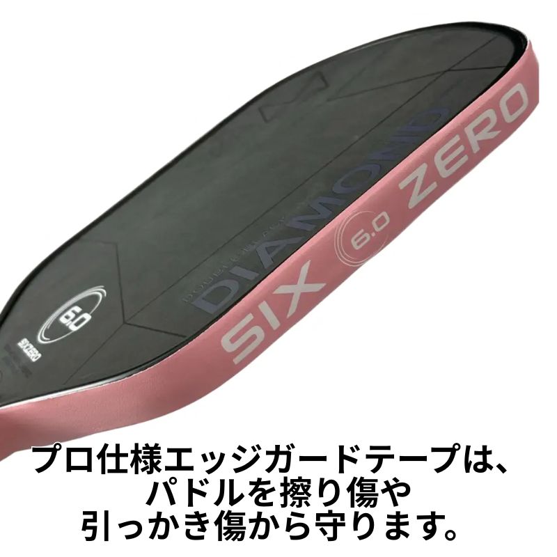 by Org 楽天市場店の【正規代理店】シックスゼロ エッジガード テープ ピックルボール パドル Six Zero Professional Edgeguard Tape プロ仕様 傷防止 パドル保護 スポーツ用品 正規品 プロフェッショナル｜アングル2
