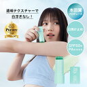 By ttt. バイティースリー 日焼け止め クリアサンスティック CLEAR SUN STICK SPF50+ PA++++ 20g / 0.70oz. 1本...