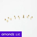 シルバーピアス イニシャル | シルバー アルファベット ピアス | Silver Alphabet Piercing | weamondz | amondz