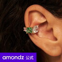 Brilliant RD マルチ シルバー ワンタッチ イヤーカフ | BRILLIANT RD MULTI SILVER ONETOUCH EARCUFF | mamacasar | amondz