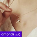 amondz㤨֡2/1-4/25 P20ܡۥȥ󥯥 å   ͥå쥹 | Twinkle Edge Gold Star Necklace | MAMACASAR | amondzפβǤʤ21,630ߤˤʤޤ