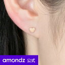 K14 14金 | K14 ローズ ゴールド ミルグレイン ハート ピアス  | 14K Rose Gold Milgrain Heart Piercing  | weamondz | amondz