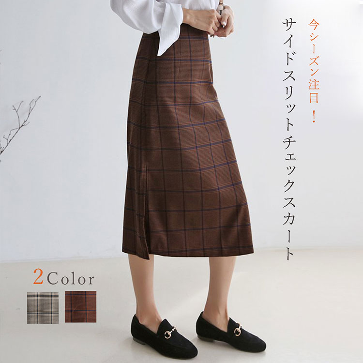 Rakuten - 【メール便発送】サイドスリットチェックスカート ミディ丈スカート チェック Aライン 台形スカート 脚長効果 S/M/Lサイズ展開/韓国製