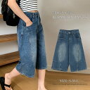 デニムバミューダパンツ ワイドハープパンツ ジーンズ 斜め切り替え 美脚 5分丈 ガウチョパンツ バギーパンツ 大人カジュアル S/M/L/韓国製