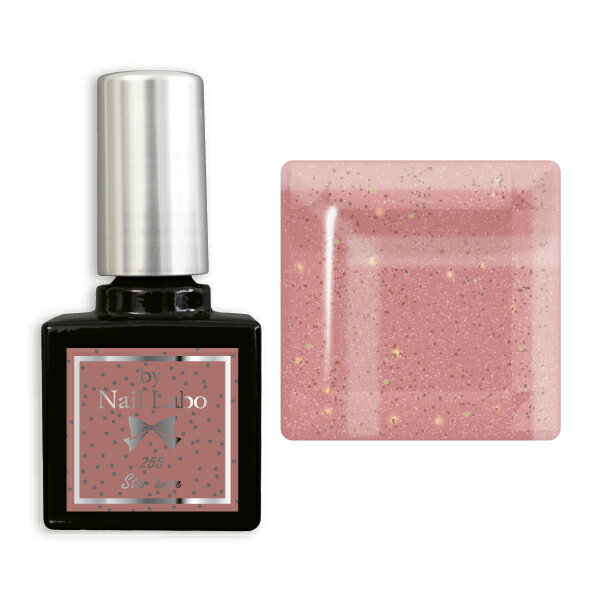 【アウトレット】ネイルラボ 255 スターアニス 7g | 日本製 国産 プロ LED UV 対応 削らない ポリッシ..