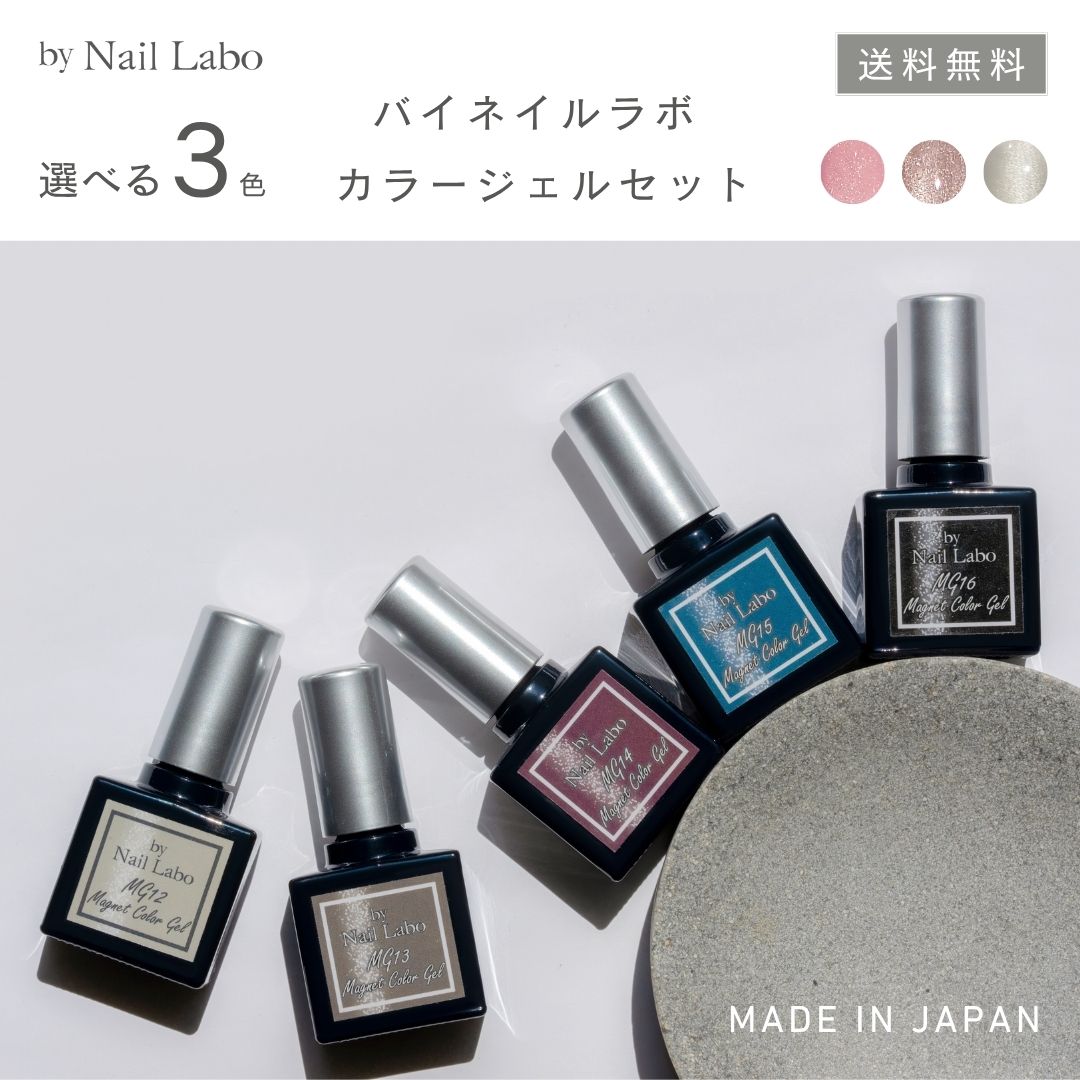 楽天市場】nail labo ネイルラボ インフィニティの通販