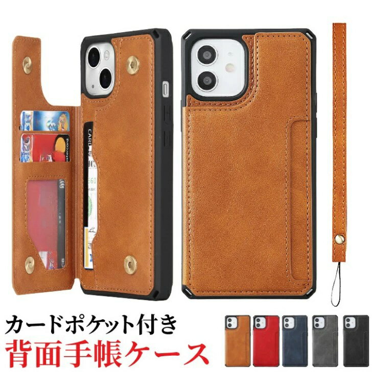 iPhone14 ケース 14Plus 14Pro 14Promax iPhone13ケース 13Pro 13ProMax 13mini iPhone12ケース 12Pro 12ProMax 12min iPhone8 7 6 se2 se3 iPhone11 11pro 11promax xr xs XSMax 8Plus 7Plus 全面保護 耐衝撃 スマホケース カバー ICカード ネックストラップ 背面カード収納