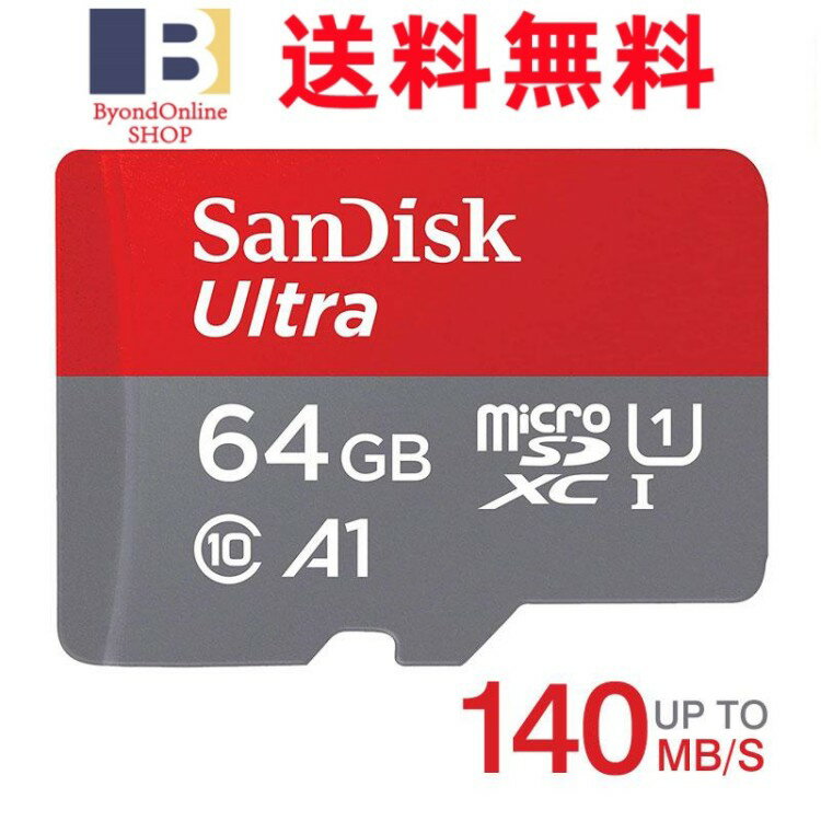 【在庫一掃 セール!!!楽天最安値 】microSDXC 64GB マイクロSDカード microSD microsdカード SanDisk microSDHC サンディスク UHS-I Ul..