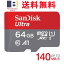 ں߸˰ !!!ŷǰ microSDXC 64GB ޥSD microSD microsd SanDisk microSDHC ǥ UHS-I Ultra R:Ķ®140MB/s U1 FULL HD ץŬ Rated A1б Nintendo Switchưǧ ѥå SDSQUNC-064G-ZS3MN
