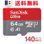 【在庫一掃 セール!!!楽天最安値 】microSDXC 64GB マイクロSDカード microSD microsdカード SanDisk microSDHC サンディスク UHS-I Ultra R:超高速140MB/s U1 FULL HD アプリ最適化 Rated A1対応 Nintendo Switch動作確認済 海外パッケージ SDSQUNC-064G-ZS3MN