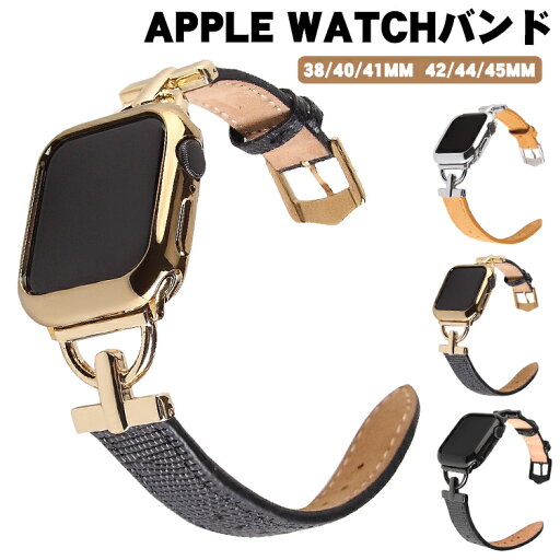 Apple watch バンド ステンレス 時計ベルト 装着簡単 防汗 頑丈 速乾 高品質 レザー シリーズ SE 7 6 5 4 3 2 1 ベルト 対応 交換用アップルウォッチバンド メンズ Apple watch バンド ステンレス 時計ベルト 装着簡単 防汗 頑丈 速乾 高品質 レザー シリーズ SE 7 6 5 4 3 2 1 ベルト 対応 交換用アップルウォッチバンド メンズ