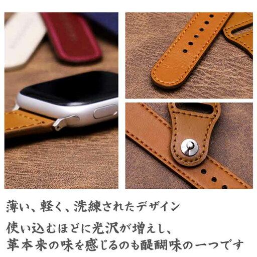 apple watch バンド 革 アップルウォッチ バンド アップルウォッチ ベルト series 1 2 3 4 5 6 7 SE Apple Watch バンド 44mm 38mm 人気 おしゃれ 40mm 42mm 41mm 45mm