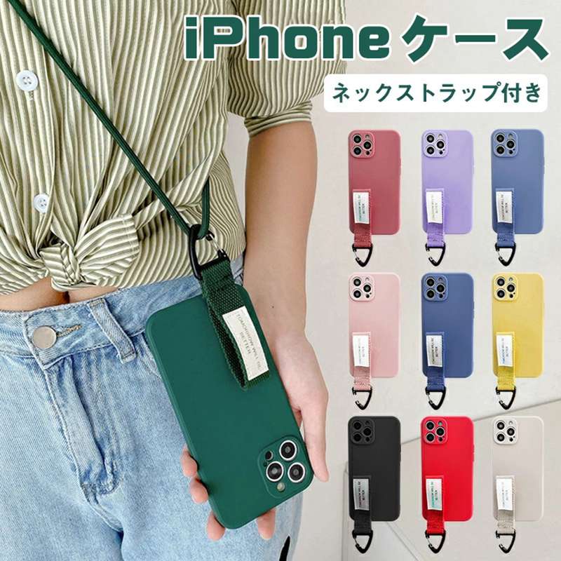 Rakuten - スマホケース ショルダー iphone14pro ケース ストラップ 14 14plus iphone13 ケース iphone13pro 13promax iphone12 ケース おしゃれ iphone12pro 12promax 四隅保護 iPhoneX XS XR XsMax iPhone11 11Pro 11ProMax