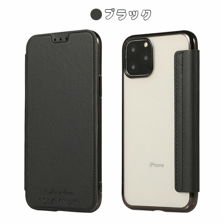 Rakuten - iPhone14 ケース 手帳型 クリア iPhone14plus 14pro 14promax iPhone13 iPhone13pro 12promax ケース 手帳型 カード入れ iphone12 mini iPhone se 第2世代 iPhone8 iPhone7 iphone11 ケース iPhone 11 Pro iphone11 Pro Max iPhone Xs Max ケース iphone xr 手帳型