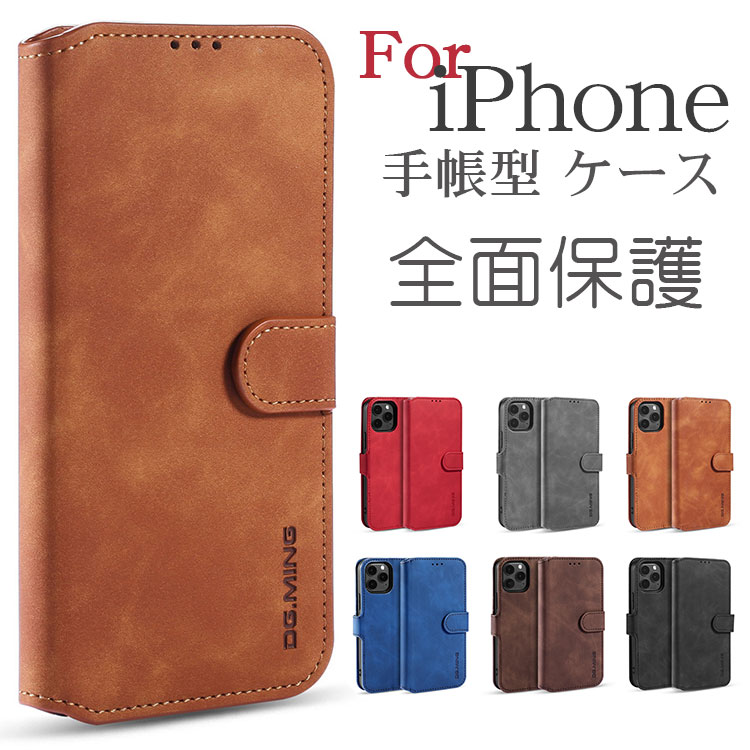 Rakuten - スマホケース手帳型 iphone14pro ケース 手帳型 マグネット式 14 14plus 14promax iphone13 ケース 手帳型 13mini 13pro 13promax iphone12 ケース 手帳型 iphone12mini 12promax 全面保護 iPhoneX XS XR XsMax iPhone11 11pro 11promax iPhone se 第二世代 iPhone7 8 ケース