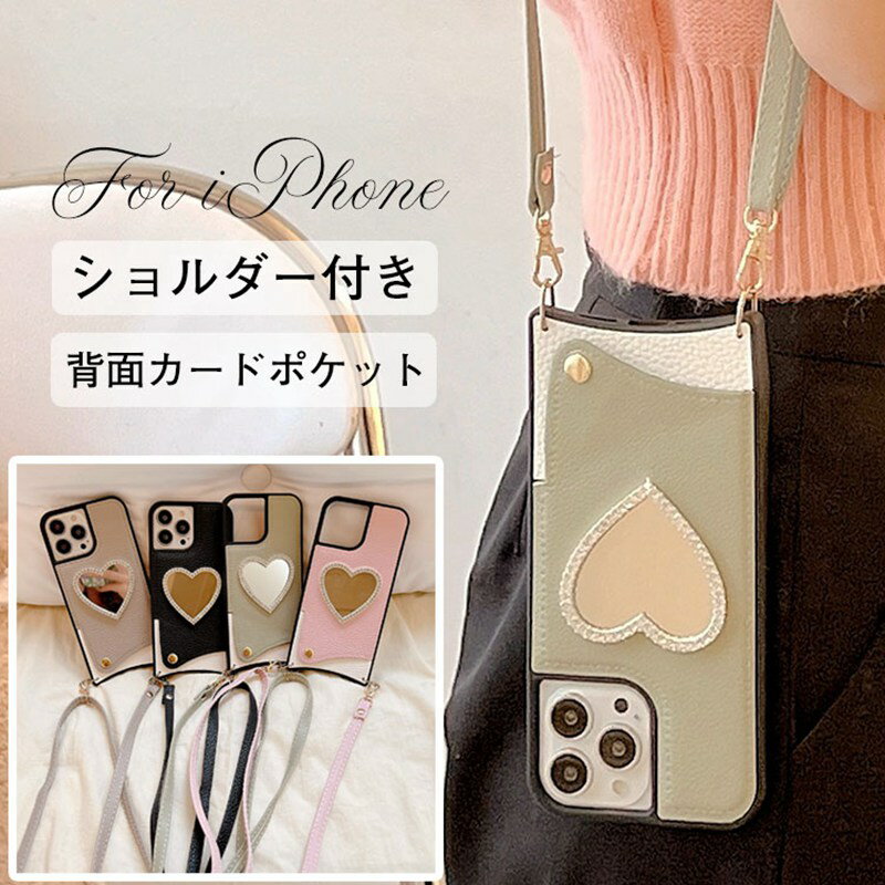 Rakuten - スマホケース ショルダー タイプ iphone14pro ケース ショルダー iphone14pro 14plus 14promax iphone13 ケース iphone13pro 13promax ミラー付き iphone12 ケース カード 背面 iphone12pro 12promax 落下防止 iphone11 11pro 11promax iphoneX