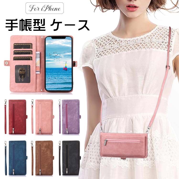 Rakuten - iphone14pro ケース 手帳型 ショルダー iphone14 14plus 14promax iphone13 ケース 手帳型 iphone13pro 13promax 収納 小銭入れ iphone12 ケース 手帳型 iphone12pro 12promax iphone se 第二世代 iphone7 8 iphoneX XS XR XsMax iphone11 11pro 11promax