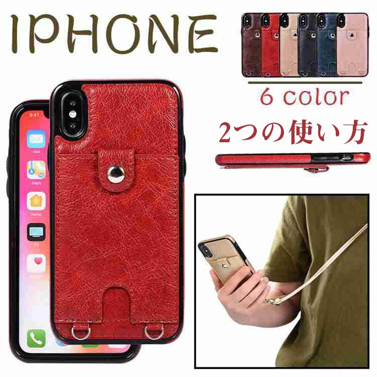 Rakuten - iphone14pro ケース ショルダー 14 14plus 14promax iphone13 ケース iphone13mini 13pro 13promax iphone12 ケース カード 背面 iphone12mini 12pro 12promax 落下防止 iphone11 11pro 11promax iphoneX XS XR XsMax iphone7plus 8plus iphone se 第二世代 iphone7 8