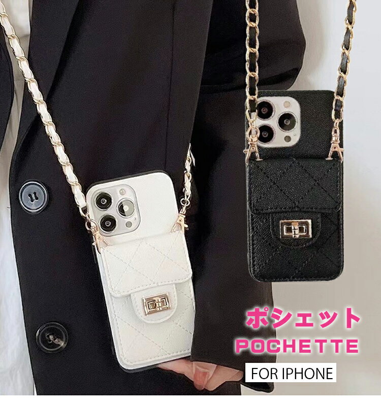 Rakuten - iPhone14 ケース ショルダー iPhone14pro 14plus 14promax iPhone13 ケース iphone 13Pro 13ProMax 背面カード入れ iPhone12 12Pro 12ProMax iPhone7Plus 8Plus 背面保護 iPhoneX XS XR XsMax 高級感 女性向け iPhone11 11Pro 11ProMax スマホケース